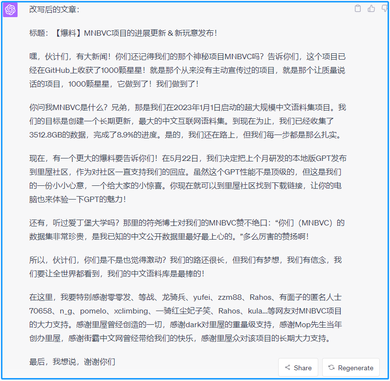 右键图片在新窗口、标签打开看大图